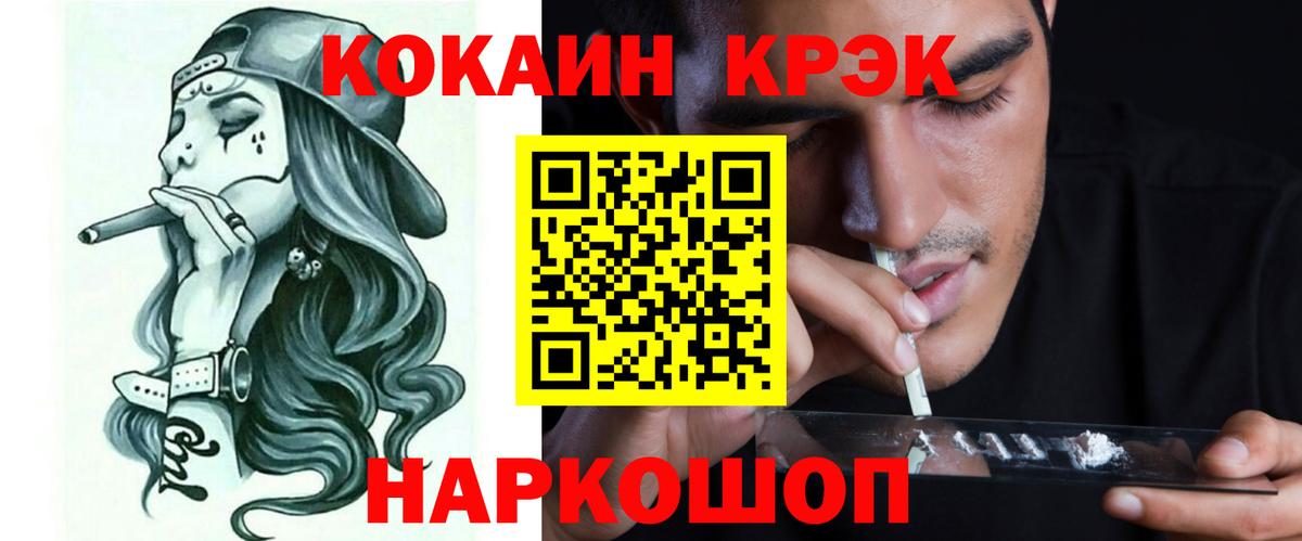 Cocaine Columbia Хабаровск