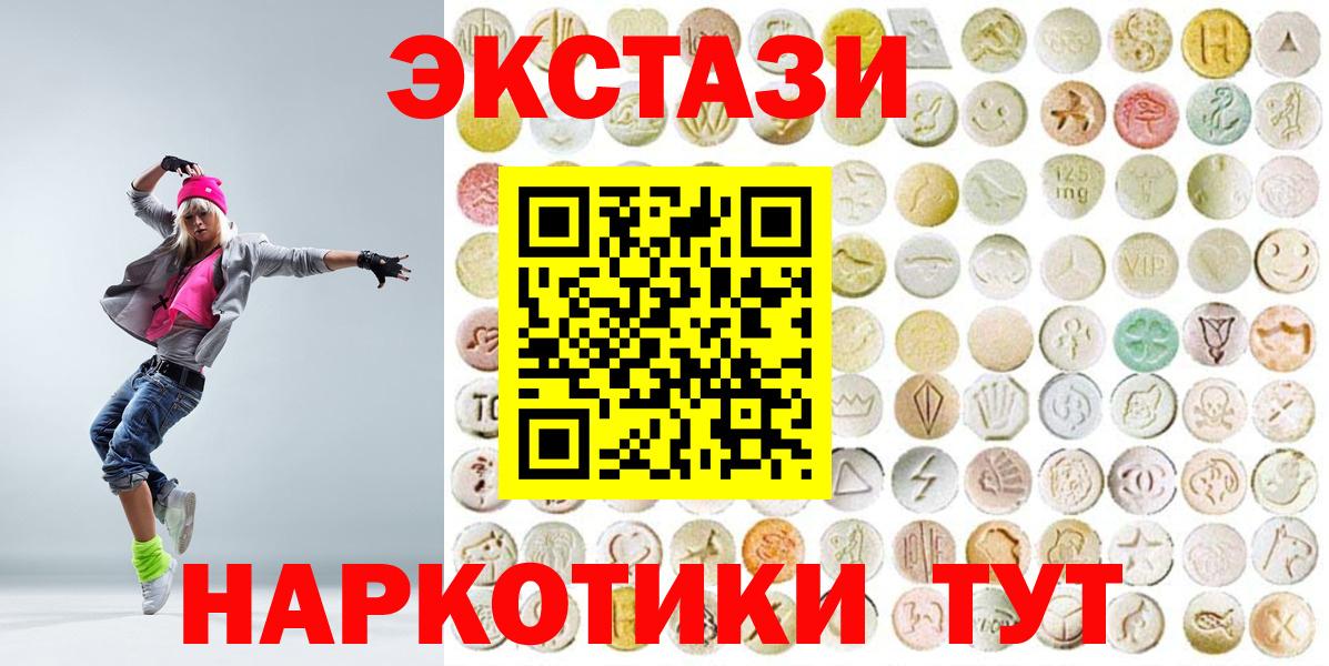 Cocaine  Вход с VPN  Меф кристаллы  Хабаровск  Марихуана  ГАШИШ 