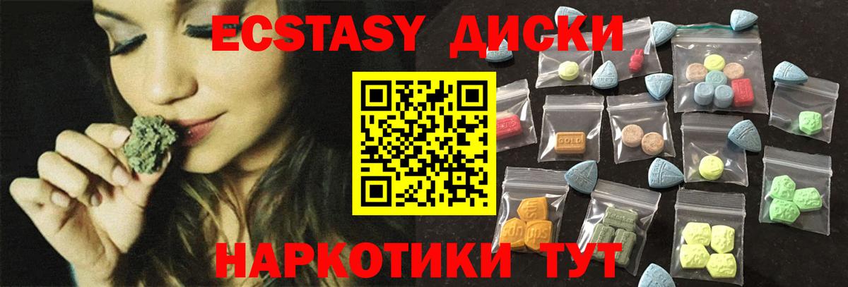 Ecstasy Philipp Plein  Ecstasy Punisher  Вход с VPN  Хабаровск 