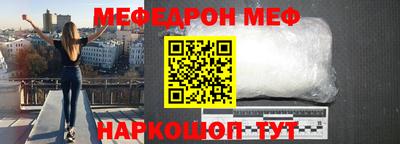 героин Севастополь