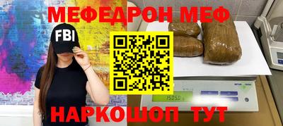 MDMA Premium VHQ Северобайкальск
