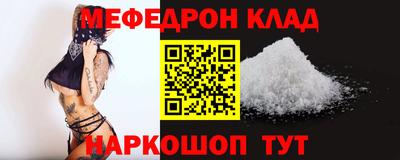 MDMA Premium VHQ Северобайкальск