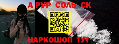 героин Севастополь