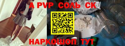 героин Севастополь
