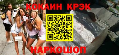 героин Севастополь