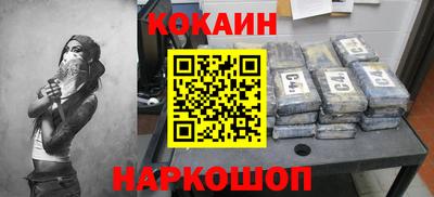 героин Севастополь