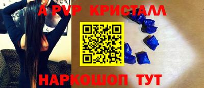 винт Свободный