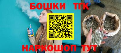 героин Севастополь