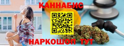 героин Севастополь