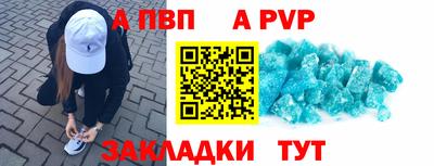 героин Севастополь