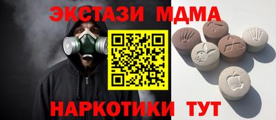 MDMA Premium VHQ Северобайкальск