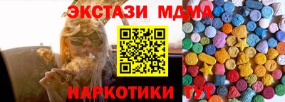 MDMA Premium VHQ Северобайкальск