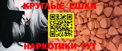 героин Севастополь