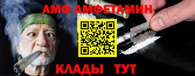 винт Свободный
