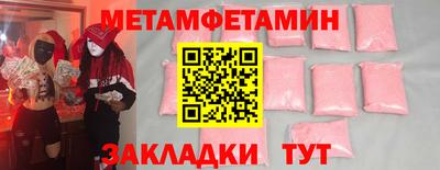 героин Севастополь