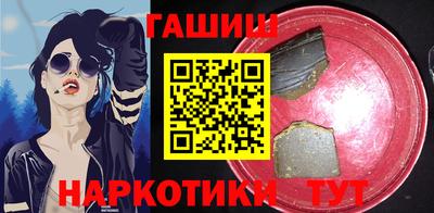 героин Севастополь