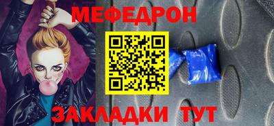 MDMA Premium VHQ Северобайкальск
