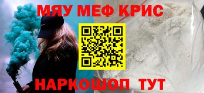 героин Севастополь