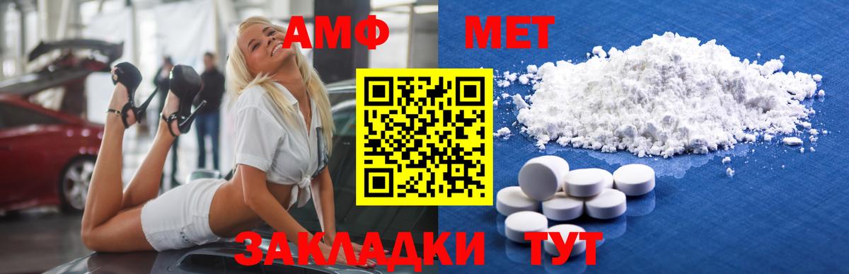Первитин кристалл  Вход с VPN  Первитин кристалл  Хабаровск 