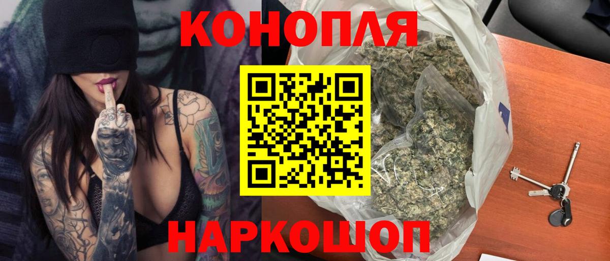 Бошки марихуана гибрид Хабаровск