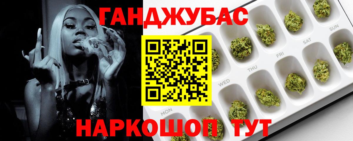 Каннабис MAZAR  Бошки Шишки конопля  Хабаровск  Вход с VPN  Конопля планчик 